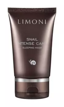 Ночная интенсивная маска для лица с экстрактом секреции улитки Limoni Snail Intense Care Sleeping Mask