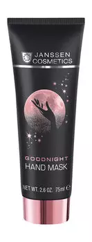 Ночная маска для рук Janssen Cosmetics Goodnight Hand Mask