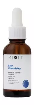 Ночная сыворотка для лица с ретинолом 0,2% и скваланом Mixit Skin Chemistry Retinol Power Serum Retinol 0,2% + Squalane