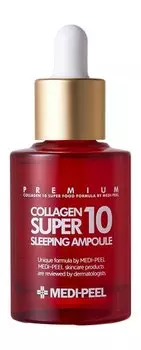 Ночная увлажняющая ампула для лица с коллагеном Medi-Peel Premium Collagen Super 10 Sleeping Ampoule