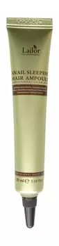 Ночная восстанавливающая сыворотка для волос с секретом улитки La'dor Snail Sleeping Hair Ampoule
