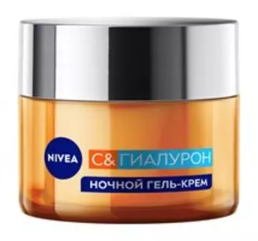 Ночной гель-крем для лица Nivea C & Гиалурон Гель-крем