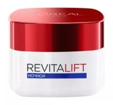 Ночной крем для лица L'Oreal Revitalift
