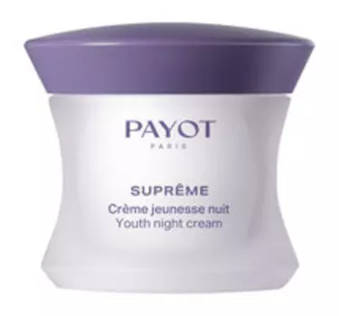 Ночной крем для лица с антивозрастным комплексом Payot Supreme Crme Jeunesse Nuit