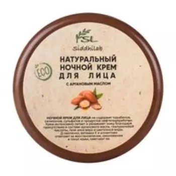 Ночной крем для лица с аргановым маслом SiddhiLab Натуральный ночной крем для лица