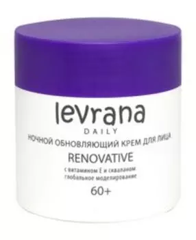 Ночной крем для лица с витамином Е и скваланом Levrana Daily Renovative Ночной обновляющий Крем для лица