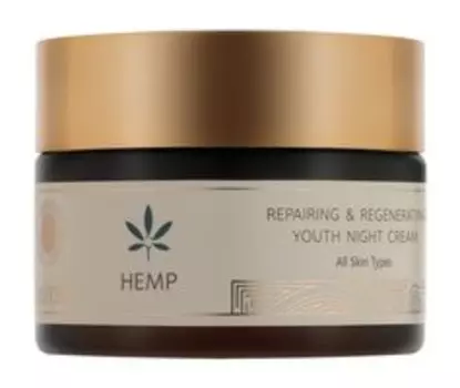 Ночной крем для омоложения и питания кожи лица SoulTree Hemp Repairing & Regenerating Youth Night Cream