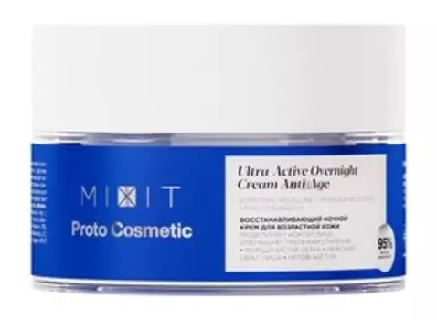 Ночной крем для возрастной кожи лица с пептидами Mixit Proto Cosmetic Ultra-Active Overnight Cream 55+
