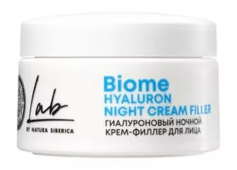 Ночной крем-филлер для лица с гиалуроновой кислотой Natura Siberica Lab Biome Hyaluron Night Cream Filler