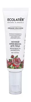 Ночной крем-маска для лица с органическим экстрактом розы, маслом ши и гликолевой кислотой Ecolatier Organic Wild Rose Age Control Ночной крем-маска для лица