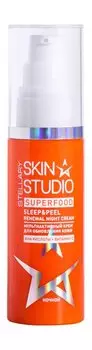 Ночной мультиактивный крем для обновления кожи лица Stellary Skin Studio Superfood Sleep and Peel Renewal Night Cream