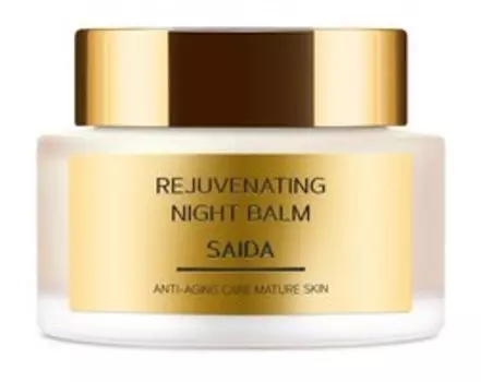 Ночной омолаживающий бальзам для зрелой кожи лица с золотом и арганой Zeitun Saida Rejuvenating Night Balm
