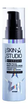 Ночной увлажняющий крем для лица c гиалуроновой кислотой Stellary Skin Studio Hydrogen Ultra Facial Moisturizing Night Cream