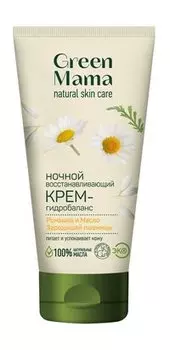 Ночной восстанавливающий крем-гидробаланс для лица Green Mama Ромашка и масло зародышей пшеницы
