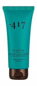 Обновляющая маска-пленка для лица с минералами Minus 417 Re-Define Mineral Vitalizing Peel Off Mask