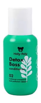 Обновляющий кондиционер для защиты волос в тревел-формате Holly Polly Detox Boss Conditioner Travel Size