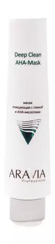 Очищающая маска для лица с глиной и и AHA-кислотами Aravia Professional Deep Clean AHA-Mask