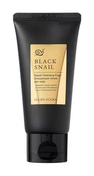 Очищающая пенка для лица с экстрактом муцина улитки Holika Holika Prime Youth Black Snail Repair Foam Cleanser