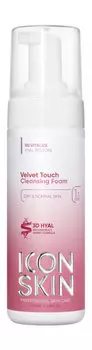 Очищающая пенка для нормальной и сухой кожи лица Icon Skin Re:Vitalize Velvet Touch Cleansing Foam