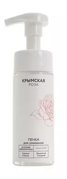 Очищающая пенка для умывания Крымская Роза Пенка для умывания
