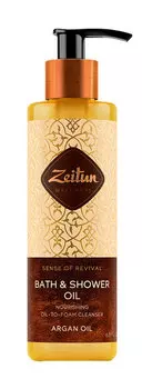 Очищающее масло для душа и ванны с маслом арганы Zeitun Bath and Shower Argan Oil