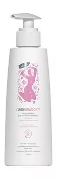 Очищающий гель для интимной гигиены для чувствительной кожи с экстрактом пиона и пребиотиками Гинокомфорт Моющий гель Для интимной гигиены Сенситив