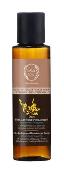 Очищающий гель для лица и тела для сухой и чувствительной кожи Fresh Line Oat Face Wash