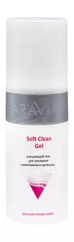 Очищающий гель для умывания с аллантоином и пантенолом Aravia Professional Soft Clean Gel