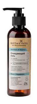 Очищающий гель для жирной и проблемной кожи лица Botavikos Nutrition & Balance Face Cleansing Gel