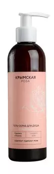 Очищающий гель-скраб для душа Крымская Роза Гель-скраб для душа Очищающий