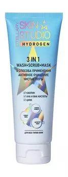 Очищающий гель-скраб-маска для лица с AHA и BHA кислотами Stellary Skin Studio Hydrogen 3-in-1 Wash-Scrub-Mask