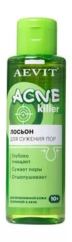 Очищающий лосьон для проблемной кожи лица, склонной к акне Librederm Aevit Acne Killer Лосьон для сужения пор