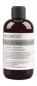 Очищающий скраб для лица с комплексом растительных экстрактов Brocosmetics Скраб Для лица и бороды
