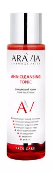 Очищающий тоник для лица с AHA-кислотами Aravia Laboratories AHA-Cleansing Tonic