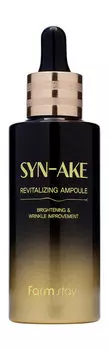 Омолаживающая ампульная сыворотка со змеиным пептидом FarmStay Syn-Ake Revitalizing Ampoule