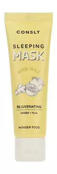 Омолаживающая ночная лифтинг-маска против морщин с экстрактами имбиря и юдзу Consly Wonder Food Ginger and Yuja Rejuvenating Sleeping Mask