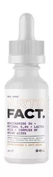 Омолаживающая сыворотка для лица с инкапсулированным ретинолом 0,4 % Art&Fact. Strengthening and Anti-Aging Face Serum