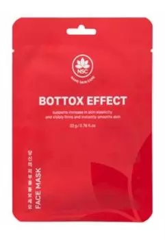Омолаживающая тканевая маска для лица с морскими водорослями NSC Name Skin Care Bottox Effect Face Mask
