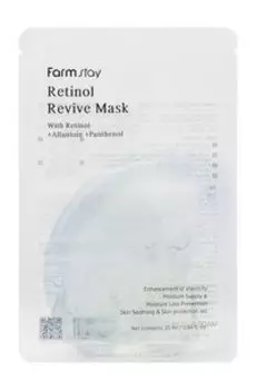 Омолаживающая тканевая маска для лица с ретинолом FarmStay Retinol Revive Mask