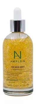 Омолаживающий ампульный концентрат для лица с золотом Ample:N 24K Gold Shot Ampoule