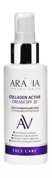 Омолаживающий крем для лица с нативным коллагеном Aravia Laboratories Collagen Active Cream SPF 20