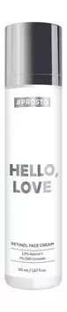 Омолаживающий крем для лица с ретинолом 2,5% #Prosto Hello, Love Retinol Face Cream