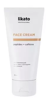 Омолаживающий крем-гель для лица с пептидами и кофеином Likato Professional Peptides + Caffeine Face Cream