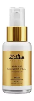 Омолаживающий ночной крем для лица с ретинолом и бетаином Zeitun Premium Saida Anti-Age Face Night Cream Collagen Boost