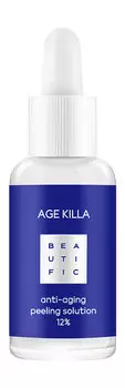 Омолаживающий пилинг 12% с гликолевой кислотой и центеллой азиатской Beautific Age Killa Anti-Aging Peeling Solution 12%