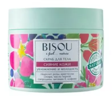 Омолаживающий сахарный скраб для тела Bisou I Feel Nature Сияние кожи Скраб