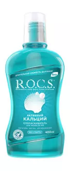 Ополаскиватель для полости рта с экстрактом ламинарии R.O.C.S. Активный кальций Ополаскиватель
