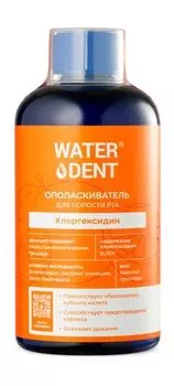 Ополаскиватель для полости рта с хлоргексидином и вкусом грейпфрута Waterdent Хлоргексидин Ополаскиватель Красный грейпфрут