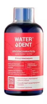 Ополаскиватель для полости рта с хлоргексидином и вкусом мяты Waterdent Хлоргексидин Ополаскиватель Перечная мята