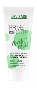 Основа под макияж, маскирующая покраснения Luxvisage Prime Expert Anti Red